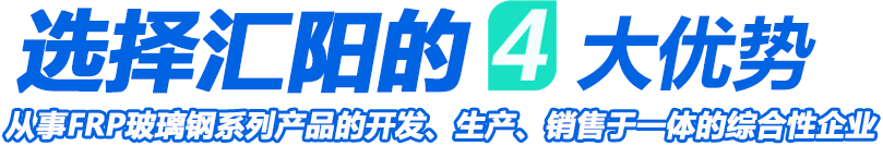 优势